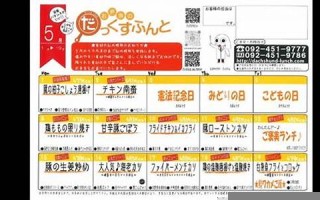 5月19(5月19号适合结婚吗)