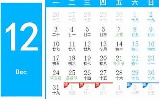 2012年11月12日(2012年11月12日是什么命)