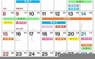2011年6月1日(2011年6月1日山水合璧)