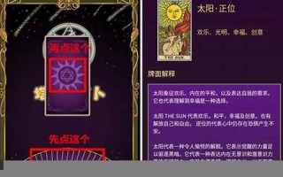 塔罗牌占卜婚姻(塔罗牌占卜婚姻质量)