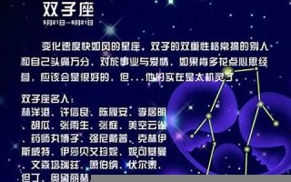 双子座男人性格(双鱼座男生性格)