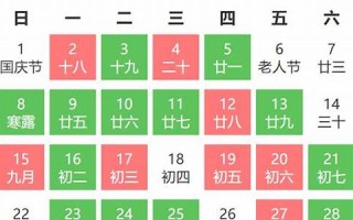 黄历查询2013搬家(黄历吉日查询2016搬家)
