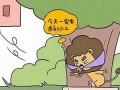 狮子男(狮子男对待喜欢自己的女人态度)