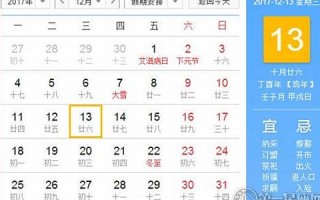 12.13是什么日子(1213是什么日子纪念什么)