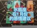 塔罗牌测试(塔罗牌测试近期事业运势)