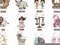 一月份什么星座(十二月份什么星座)