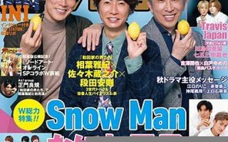 10月19号(10月19号是什么星座)