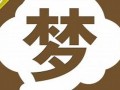 周公解梦12345(周公解梦12345免费官网)