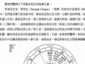 星盘解读(星盘解读分析)