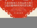 2008年运程(2008年生人运势)