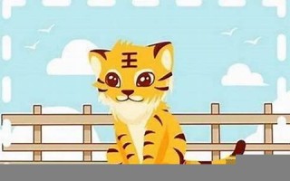 属虎的今年多大年龄(属兔的今年多大年龄)
