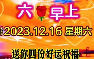 冬月初四(冬月初四是几月几日)