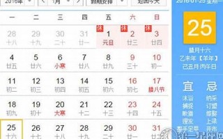 3月25日是什么日子(对女朋友的祝福)