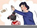 周公解梦打小孩(梦见打小孩是怎么回事)