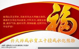 属虎2015年运势(属虎的2015年多大岁数)