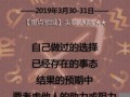 本周星座运势(本周星座运势大揭秘)