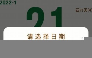 老黄历吉日查询2019年(老黄历出行吉日)