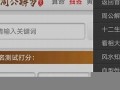 原版周公解梦2345免费查询大全(原版周公解梦2345免费查询大全梦见蜡烛灭了)