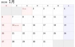 2013年2月16日(2013年2月16日出生是什么星座)