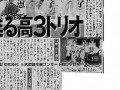 2011年8月8日(2011年8月8日是什么星座)