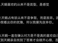 天蝎座的性格(天蝎男性格脾气特点和缺点)