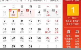 2013年农历(2013年农历12月出生是什么命)