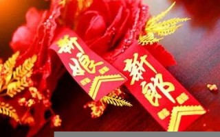 十二生肖属相婚配表(十二生肖属相婚配表顺口溜)