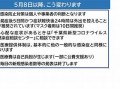 2016年5月8日(2016年5月8日双色球开奖结果)