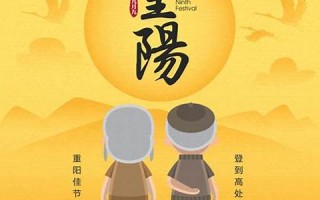 10月4日(10月4日是什么星座)