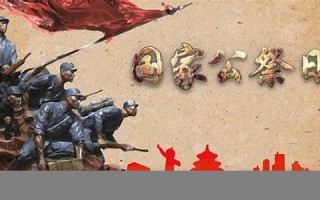 4月16日是什么日子(4月16日是什么日子百度百科)