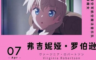 4月9日(4月9日白羊女的性格)
