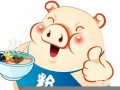 1959年属什么生肖(1958年属什么生肖今年多大岁数)