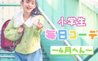 4月17日(4月17日出生的是什么星座)