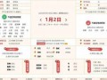 万年历星座查询(星座查询)