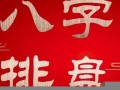 1958年属什么(58年今年多大)