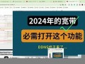 06 18(0618车床参数)