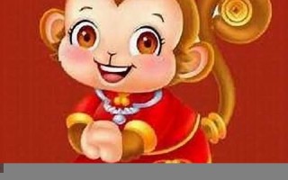 猴和什么属相最配(羊和什么属相最配)