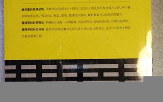 网上占卜(网上占卜塔罗牌可信吗)