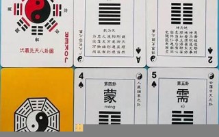 周易周公解梦(周易周公解梦2345原版)