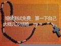 婚缘测试(婚缘测试软件)