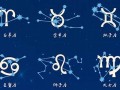十二星座图大全(十二星座列表)