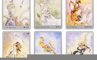 花影塔罗(花影塔罗牌和韦特塔罗牌的区别)