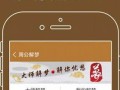 周公解梦大全查询龙(周公解梦大全查询龙卷风)