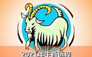 属羊的人2013年运程(二零零三年属羊运势)