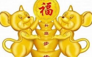 属鼠男最佳婚配属相(属鼠男最佳婚配属相表大全)
