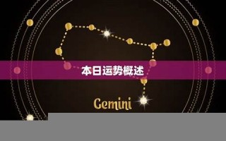 天蝎座今日运势(天蝎座今日运势汉程网)
