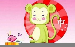 属猴人2021年下半年运势及运程(属猴人2021年下半年运势及运程如何)