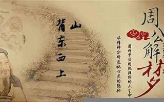 梦见上山(梦见上山采蘑菇是什么意思)