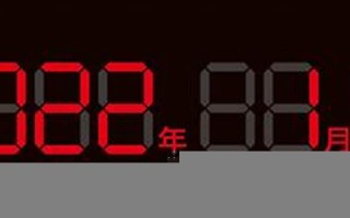 3月1日(3月1日英语)