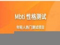 免费爱情测试(测试2021年爱情免费)